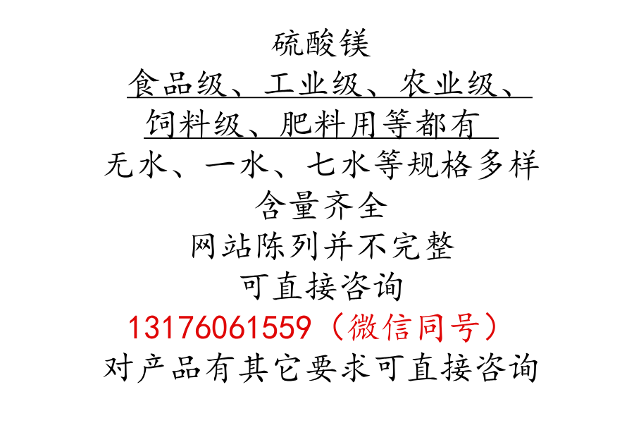 廠家，規(guī)格多樣